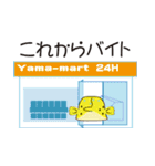 山右衛門Ⅱ（やまんもんⅡ)（個別スタンプ：13）