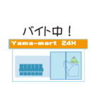 山右衛門Ⅱ（やまんもんⅡ)（個別スタンプ：14）