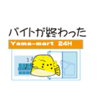 山右衛門Ⅱ（やまんもんⅡ)（個別スタンプ：15）
