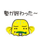 山右衛門Ⅱ（やまんもんⅡ)（個別スタンプ：17）