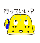 山右衛門Ⅱ（やまんもんⅡ)（個別スタンプ：18）