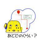 山右衛門Ⅱ（やまんもんⅡ)（個別スタンプ：27）