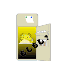 山右衛門Ⅱ（やまんもんⅡ)（個別スタンプ：38）