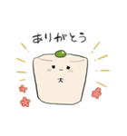 おべんとうのおかずたち（個別スタンプ：8）