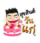 Bon-kun（個別スタンプ：1）