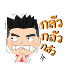 Bon-kun（個別スタンプ：2）