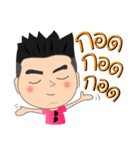 Bon-kun（個別スタンプ：3）