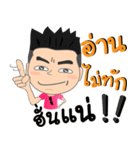 Bon-kun（個別スタンプ：5）