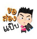 Bon-kun（個別スタンプ：6）