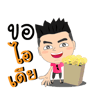 Bon-kun（個別スタンプ：7）