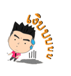 Bon-kun（個別スタンプ：9）