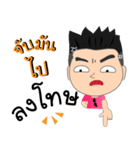 Bon-kun（個別スタンプ：10）