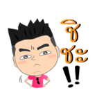 Bon-kun（個別スタンプ：13）
