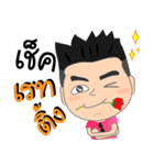 Bon-kun（個別スタンプ：14）