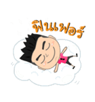 Bon-kun（個別スタンプ：15）