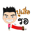 Bon-kun（個別スタンプ：22）