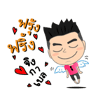 Bon-kun（個別スタンプ：23）