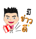 Bon-kun（個別スタンプ：24）