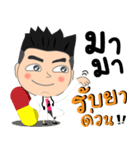 Bon-kun（個別スタンプ：28）