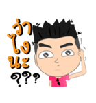 Bon-kun（個別スタンプ：30）