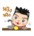 Bon-kun（個別スタンプ：33）