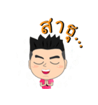 Bon-kun（個別スタンプ：35）