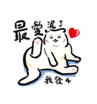 Loose-principled Cat（個別スタンプ：2）
