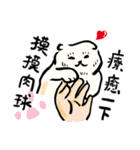 Loose-principled Cat（個別スタンプ：4）
