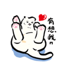 Loose-principled Cat（個別スタンプ：5）