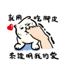 Loose-principled Cat（個別スタンプ：13）