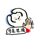 Loose-principled Cat（個別スタンプ：16）