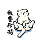 Loose-principled Cat（個別スタンプ：19）