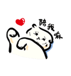 Loose-principled Cat（個別スタンプ：31）