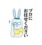 広告業界あるある（個別スタンプ：2）