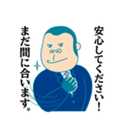 広告業界あるある（個別スタンプ：4）