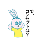 広告業界あるある（個別スタンプ：8）