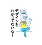 広告業界あるある（個別スタンプ：10）