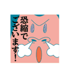 広告業界あるある（個別スタンプ：12）