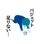 広告業界あるある（個別スタンプ：13）
