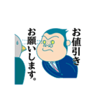 広告業界あるある（個別スタンプ：14）
