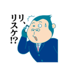 広告業界あるある（個別スタンプ：28）