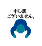 広告業界あるある（個別スタンプ：32）