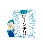広告業界あるある（個別スタンプ：40）