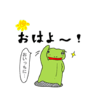 カエル好き 【何気ない日常編】（個別スタンプ：3）