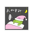 カエル好き 【何気ない日常編】（個別スタンプ：4）