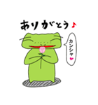 カエル好き 【何気ない日常編】（個別スタンプ：6）