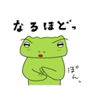 カエル好き 【何気ない日常編】（個別スタンプ：11）
