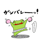 カエル好き 【何気ない日常編】（個別スタンプ：15）