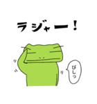 カエル好き 【何気ない日常編】（個別スタンプ：16）