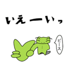カエル好き 【何気ない日常編】（個別スタンプ：17）